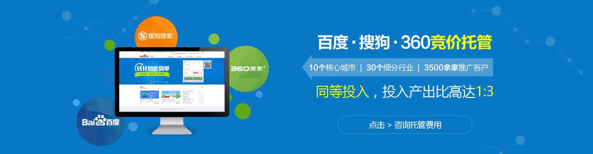 偏关sem专员